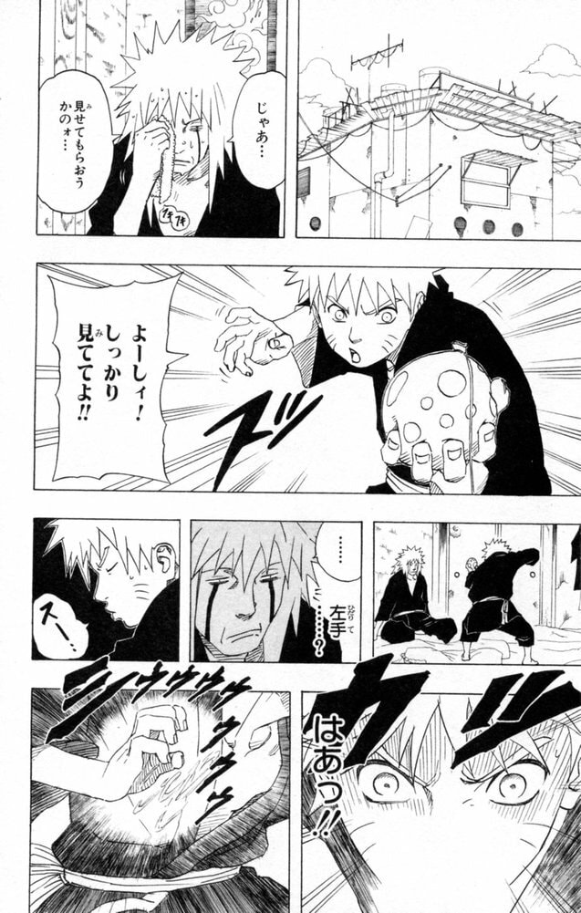 Naruto, chapter 152, image 2