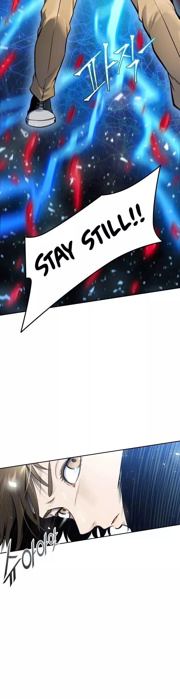 Tower of God, chapter 607, image 21