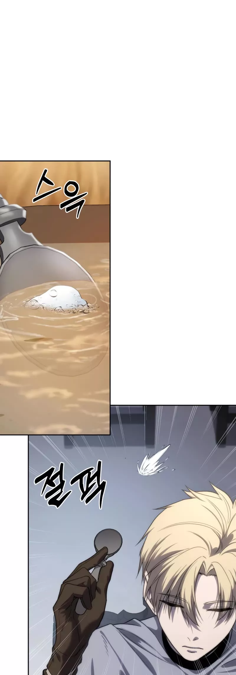 Star-Fostered Swordmaster, chapter 14, image 57