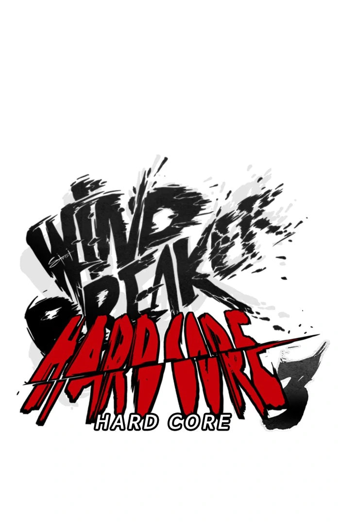 Wind Breaker, chapter 294, image 24