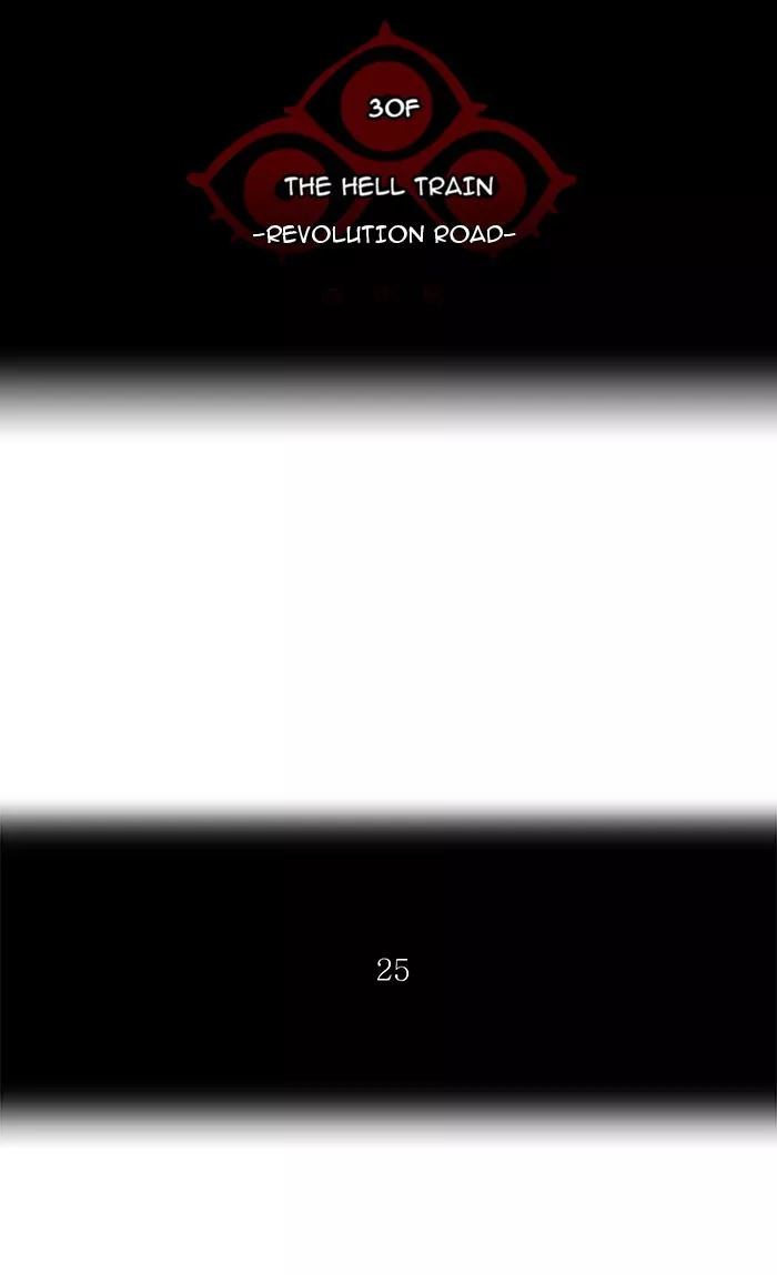 Tower of God, chapter 218, image 9
