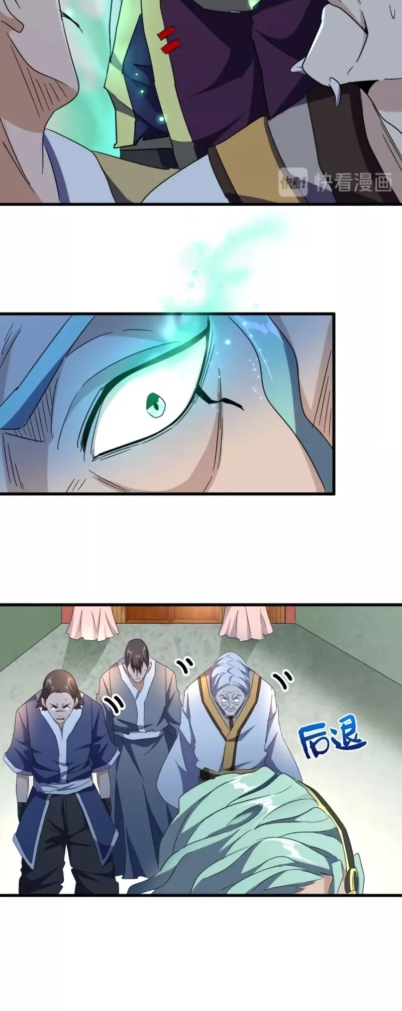 Magic Emperor, chapter 160, image 13