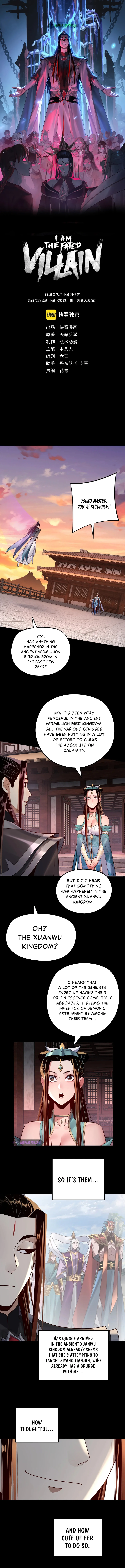 I Am the Fated Villain, chapter 145, image 2