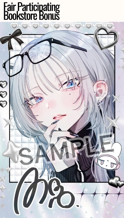 Haimiya-senpai wa Kowakute Kawaii, chapter 37, image 24