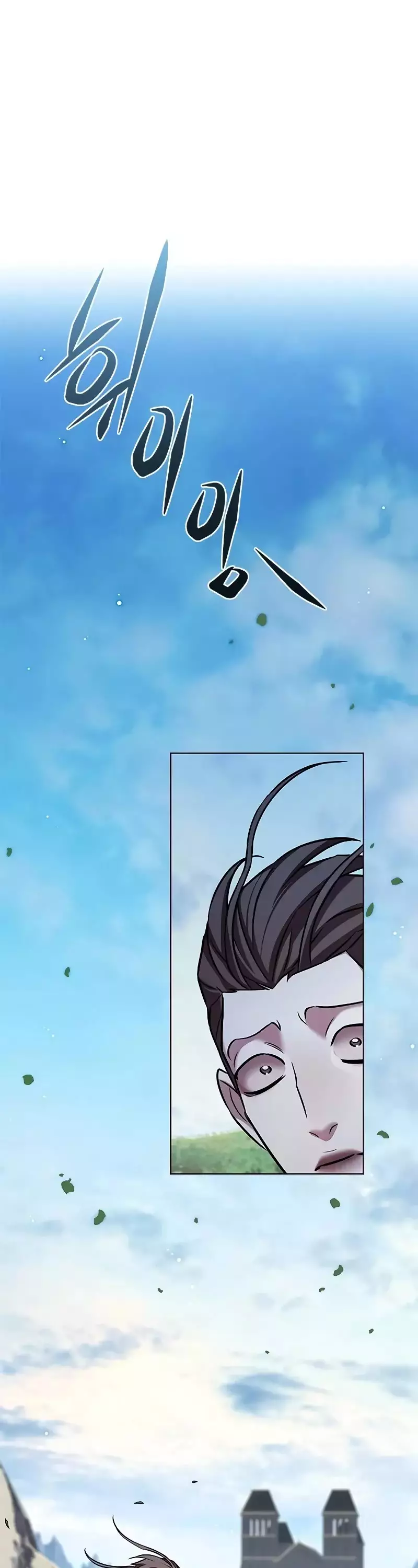 Eleceed, chapter 304, image 40