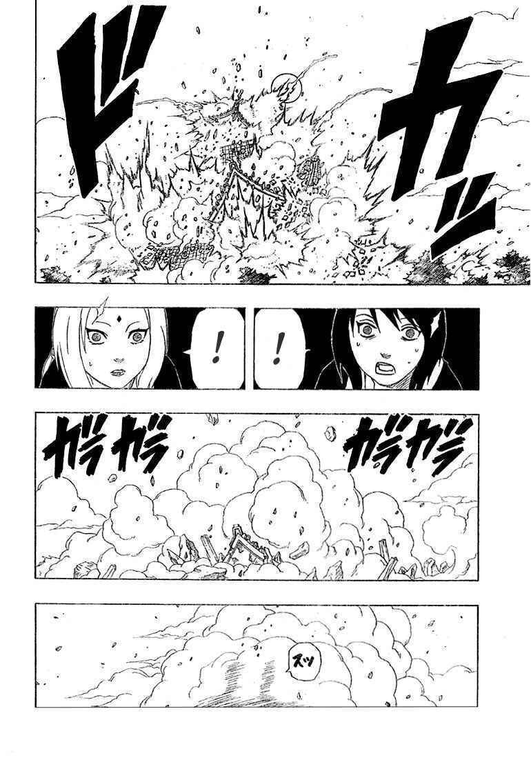 Naruto, chapter 154, image 17