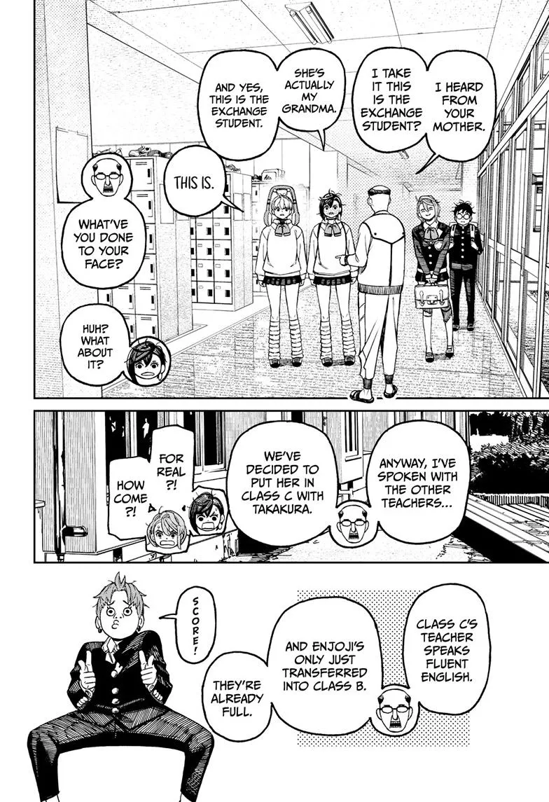 Dandadan, chapter 76, image 17