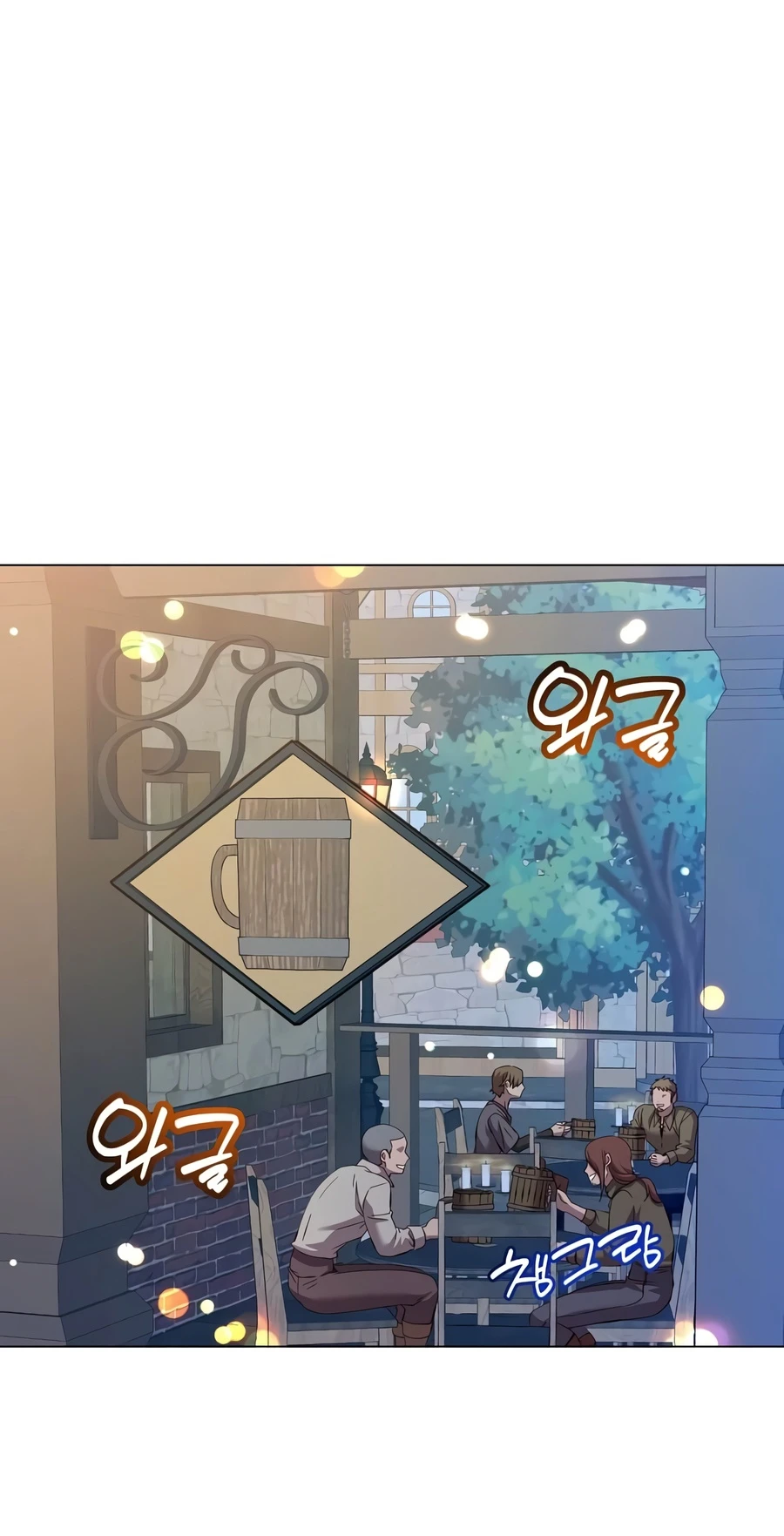 The Max Level Hero has Returned!, chapter 243, image 11