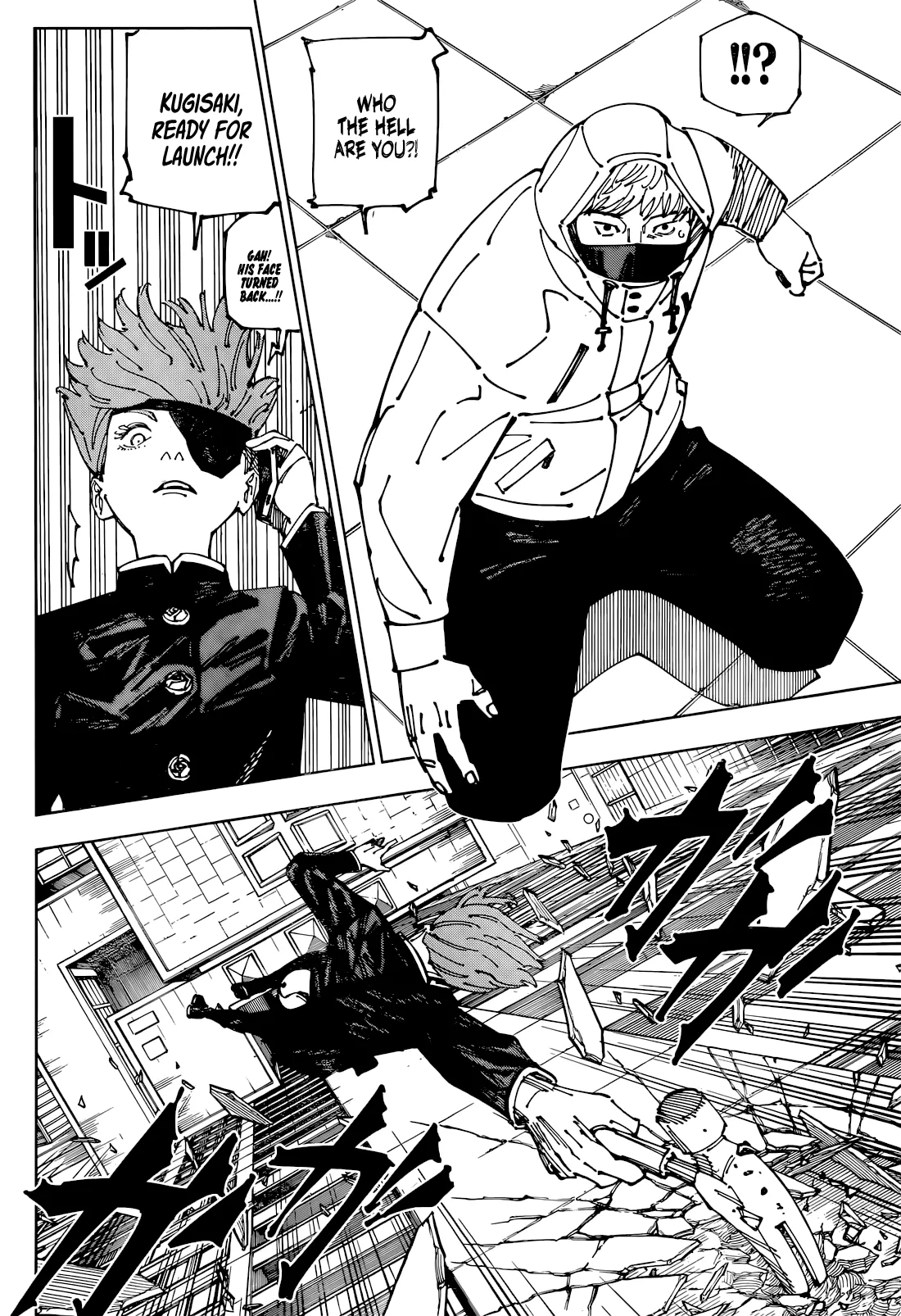 Jujutsu Kaisen, chapter 271, image 8