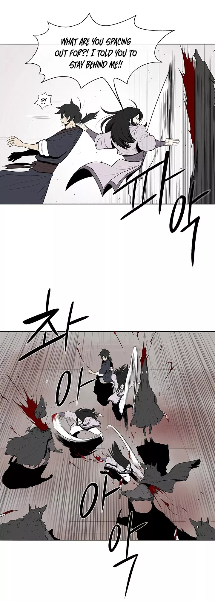 Legend of the Northern Blade, chapter 11, image 6