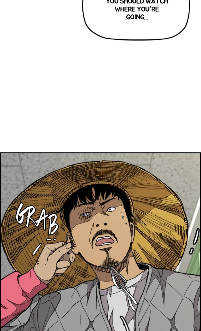 Wind Breaker, chapter 327, image 33