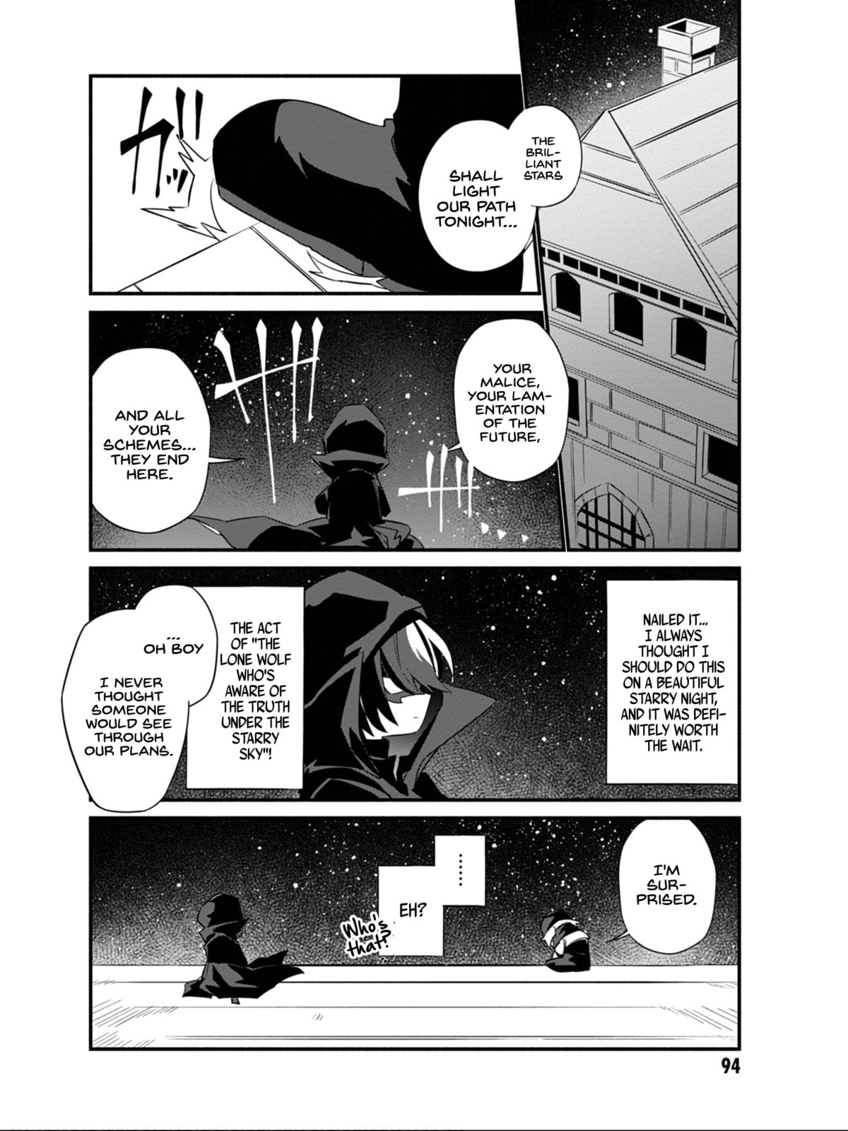 Kage no Jitsuryokusha ni Naritakute! Shadow Gaiden, chapter 6, image 17
