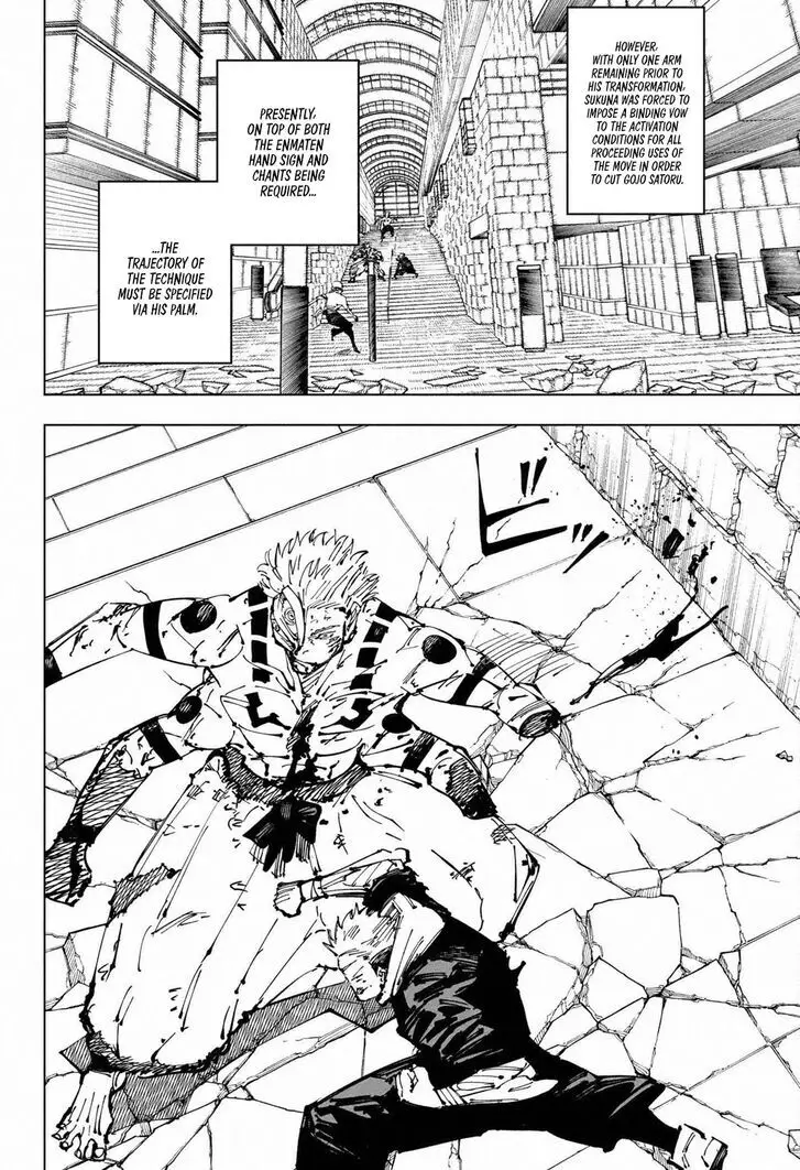 Jujutsu Kaisen, chapter 255, image 17