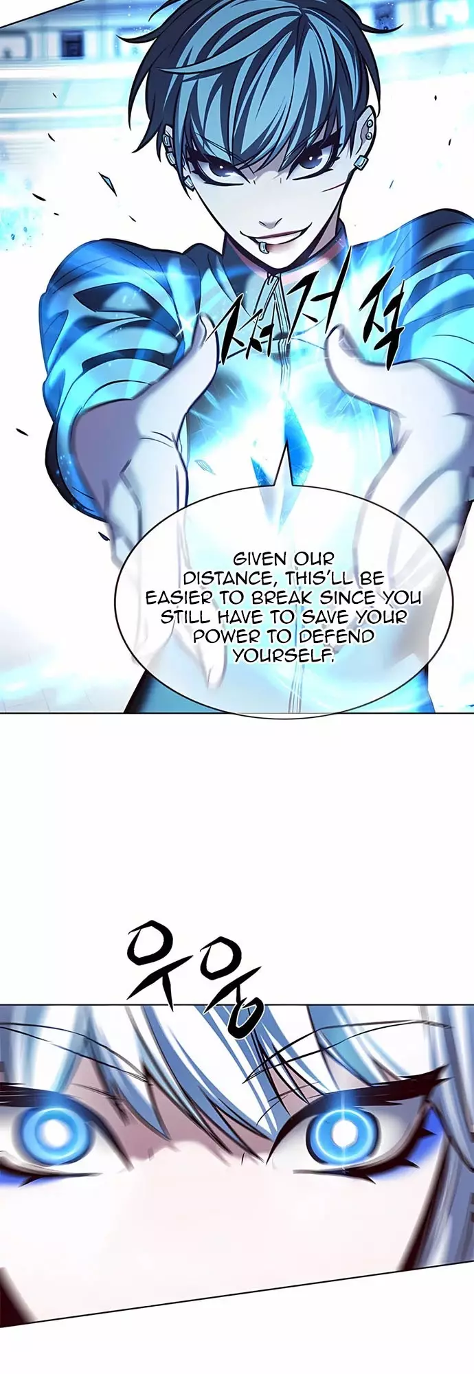Eleceed, chapter 206, image 36