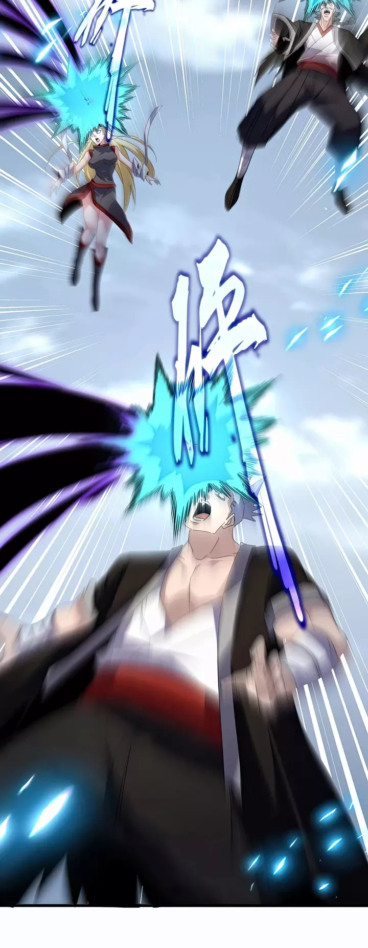 Magic Emperor, chapter 628, image 19