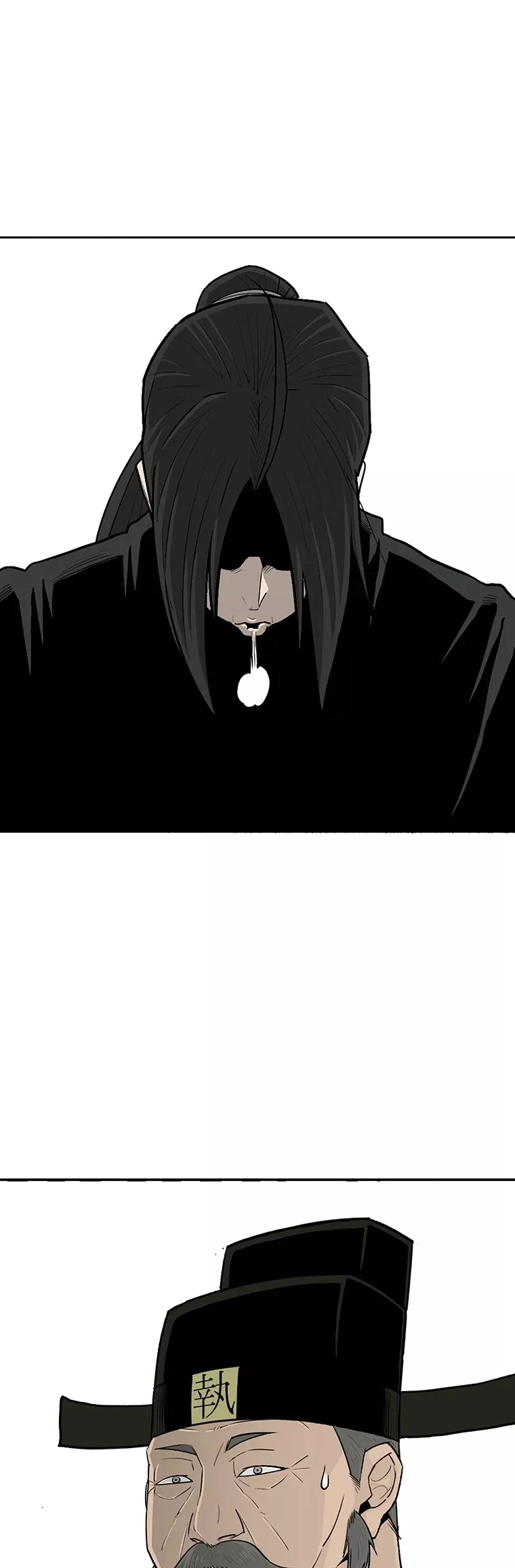 Legend of the Northern Blade, chapter 101, image 20