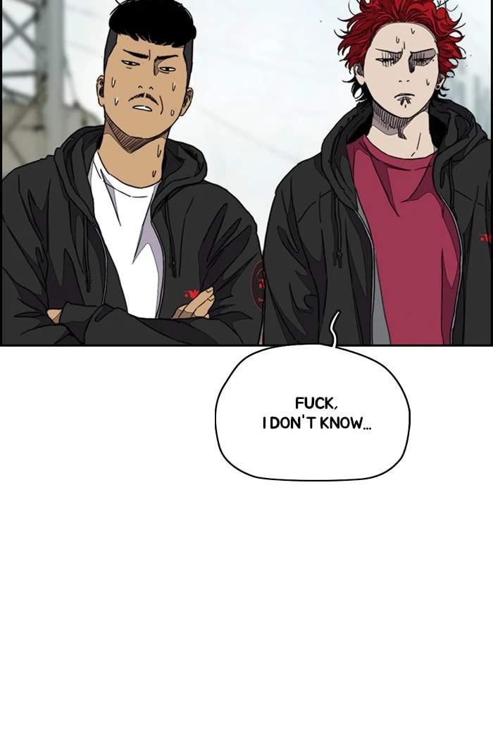 Wind Breaker, chapter 301, image 71
