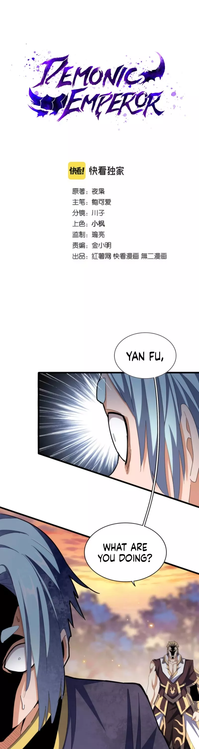 Magic Emperor, chapter 352, image 2