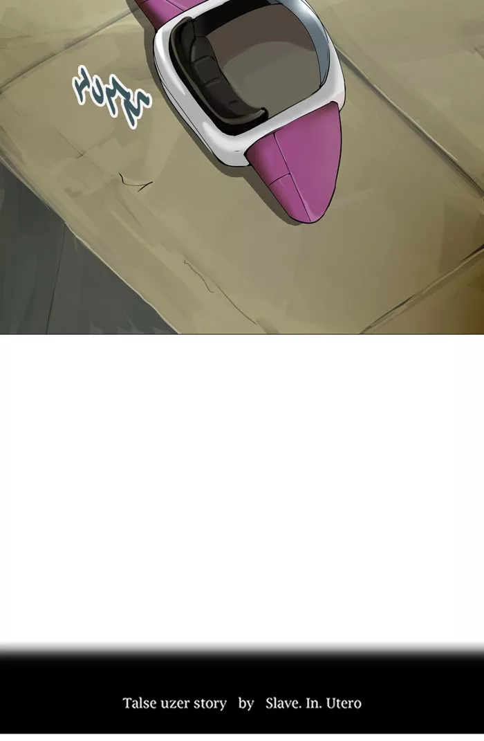 Tower of God, chapter 240, image 7