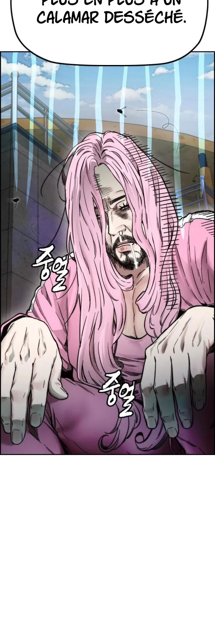 Wind Breaker, chapter 16, page 16