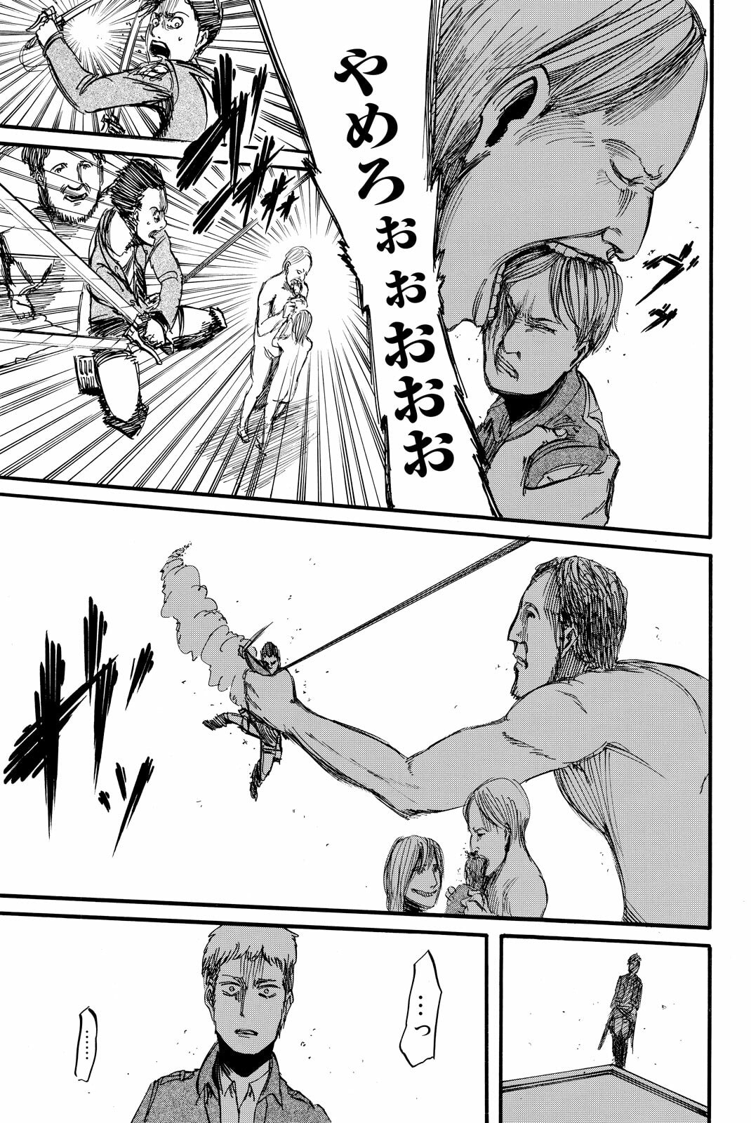 Attack on Titan, chapter 8, image 21