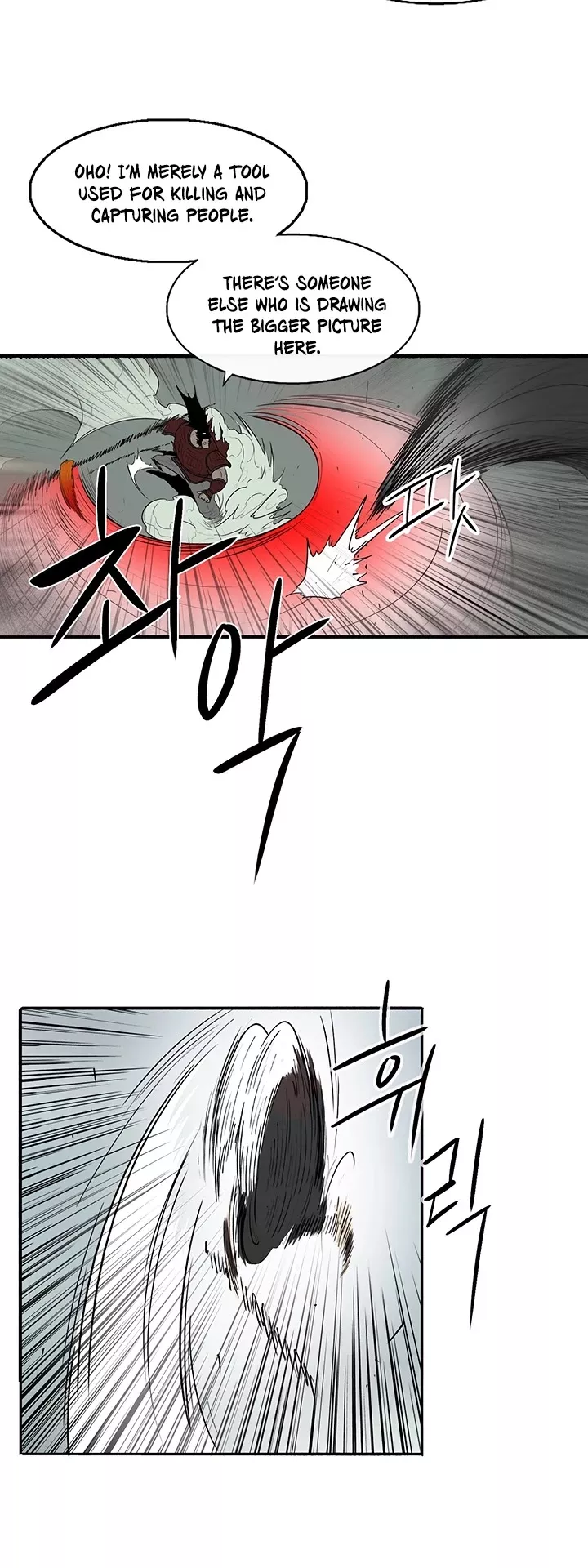Legend of the Northern Blade, chapter 30, image 43
