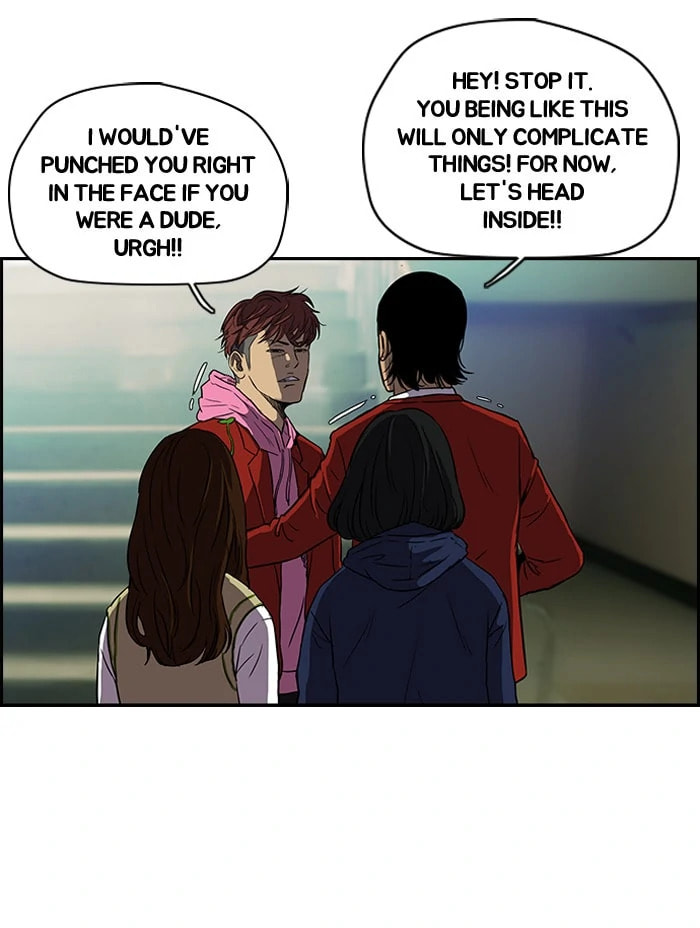 Wind Breaker, chapter 104, image 17