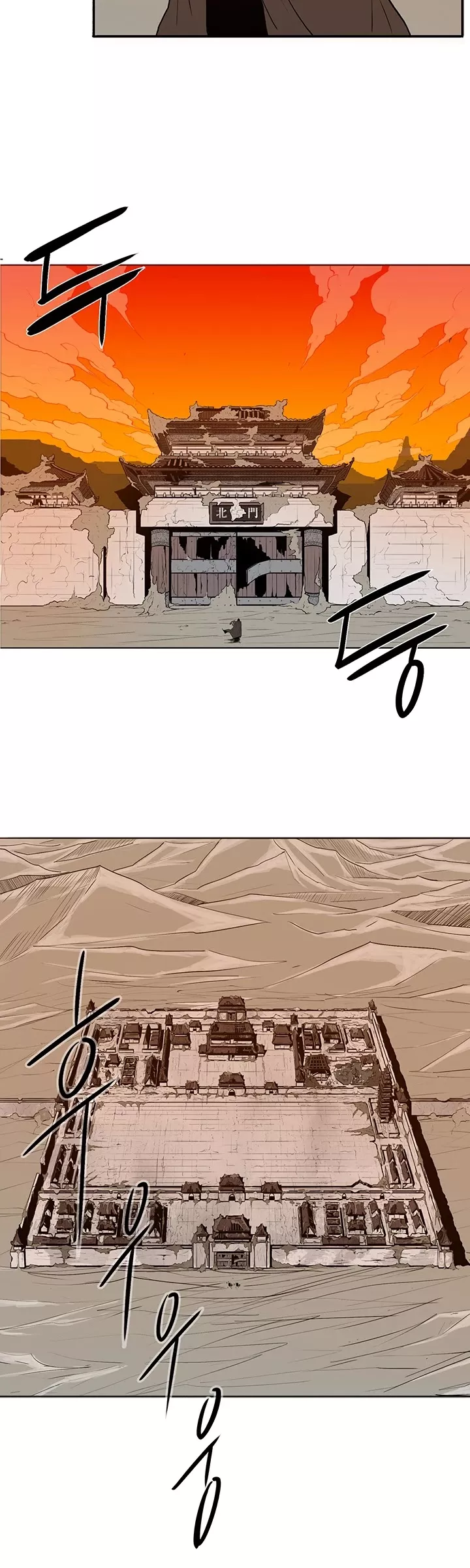 Legend of the Northern Blade, chapter 2, image 4