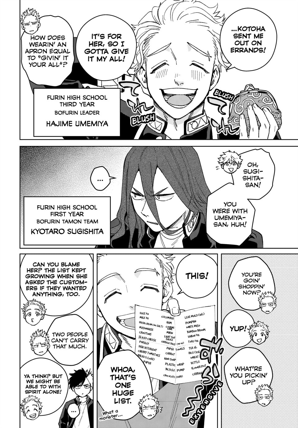 Wind Breaker, chapter 139.5, image 12