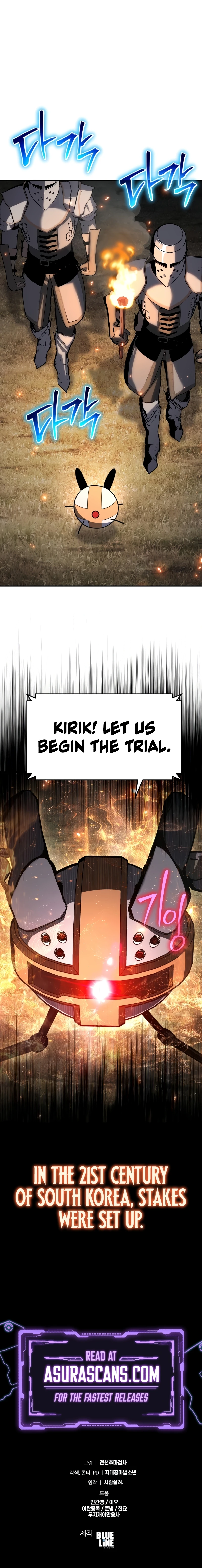 The Knight King Who Returned with a God, chapter 109, image 13