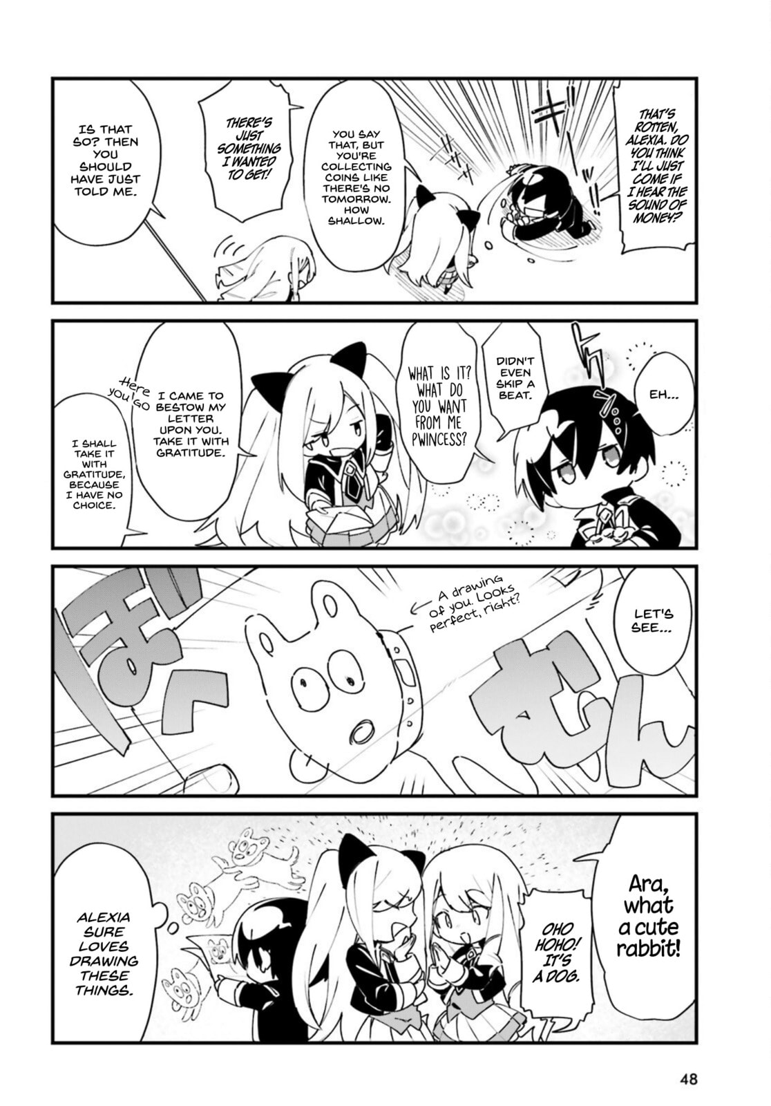 Kage no Jitsuryokusha ni Naritakute! Shadow Gaiden, chapter 25, image 7