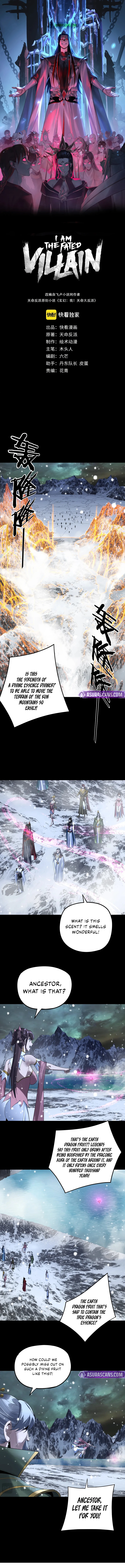 I Am the Fated Villain, chapter 274, image 2