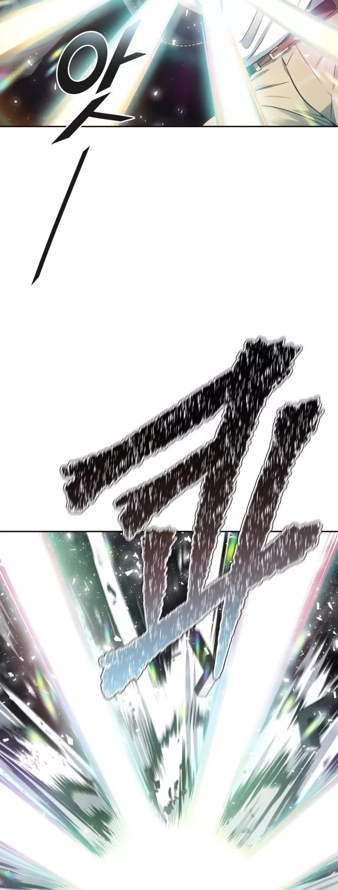 Tower of God, chapter 612, image 24