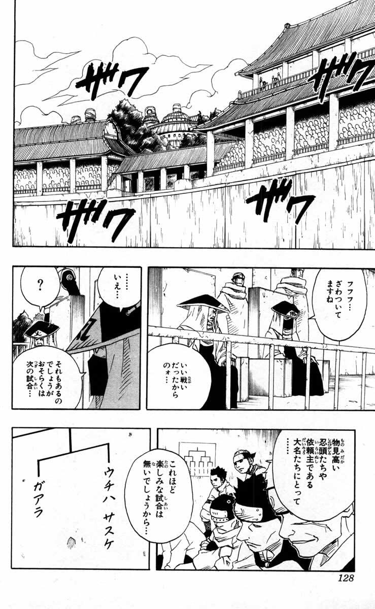 Naruto, chapter 106, image 2