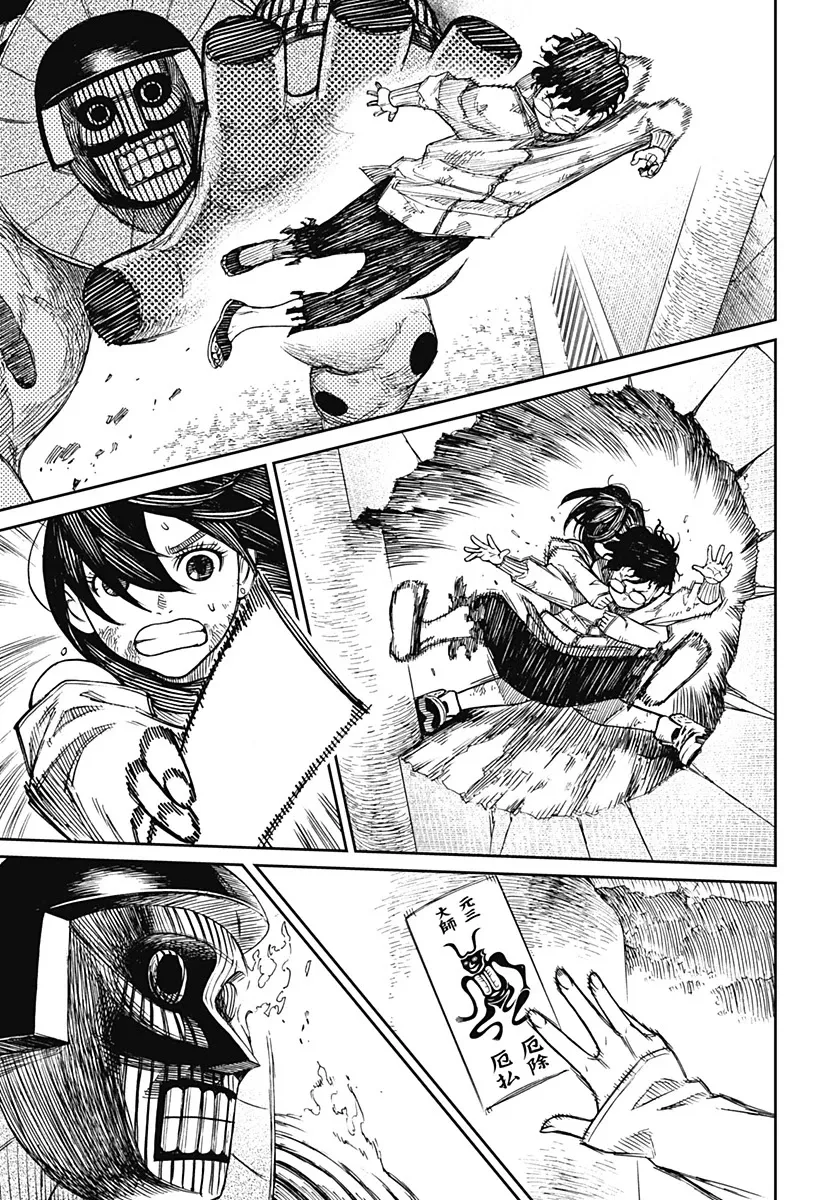 Dandadan, chapter 2, image 47