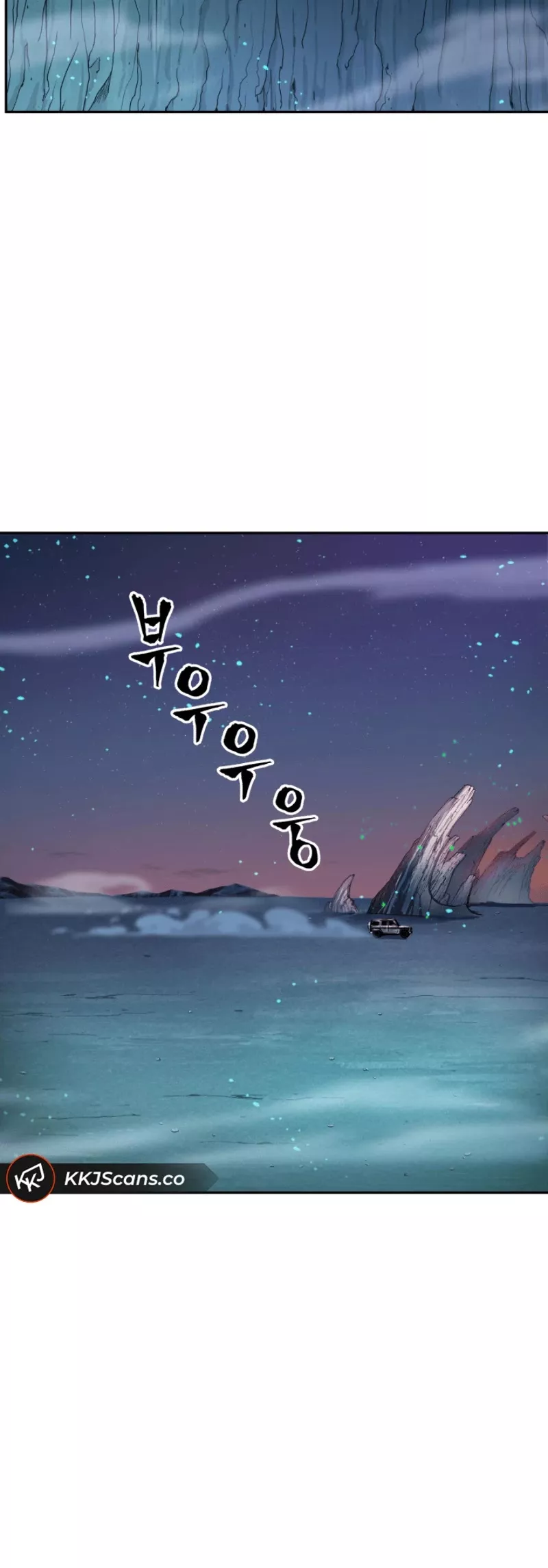 Tomb Raider King, chapter 106, image 19