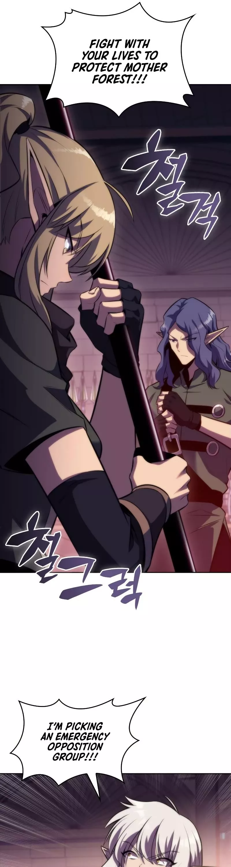 Solo Max-Level Newbie, chapter 78, image 57