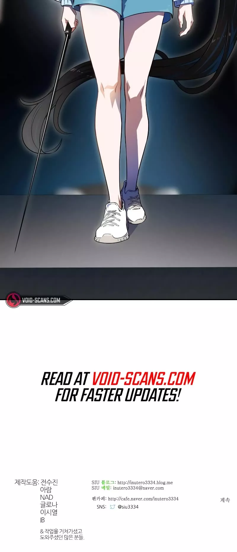 Tower of God, chapter 563, image 73