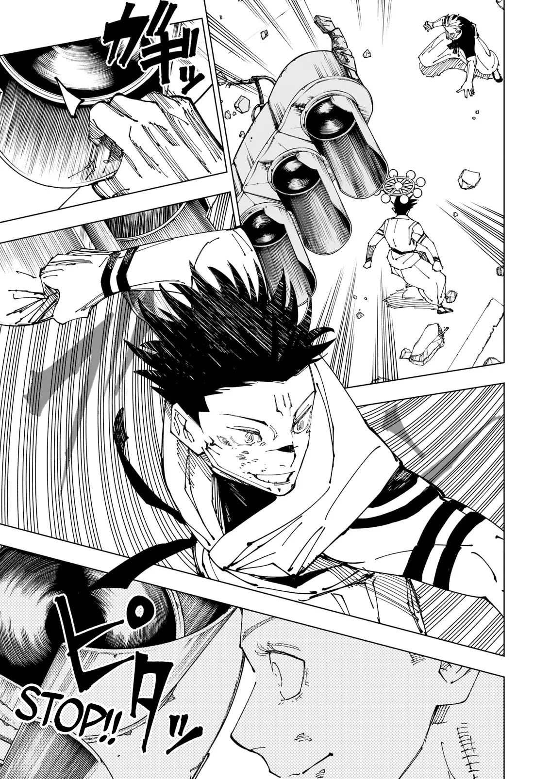 Jujutsu Kaisen, chapter 231, image 15