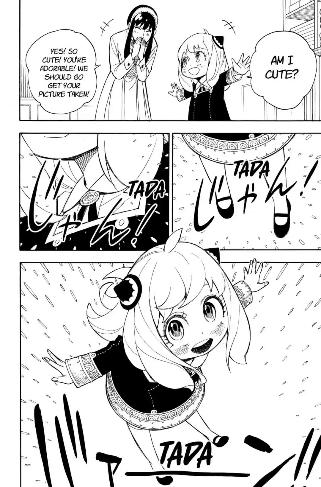 SPY x FAMILY, chapter 7, image 14