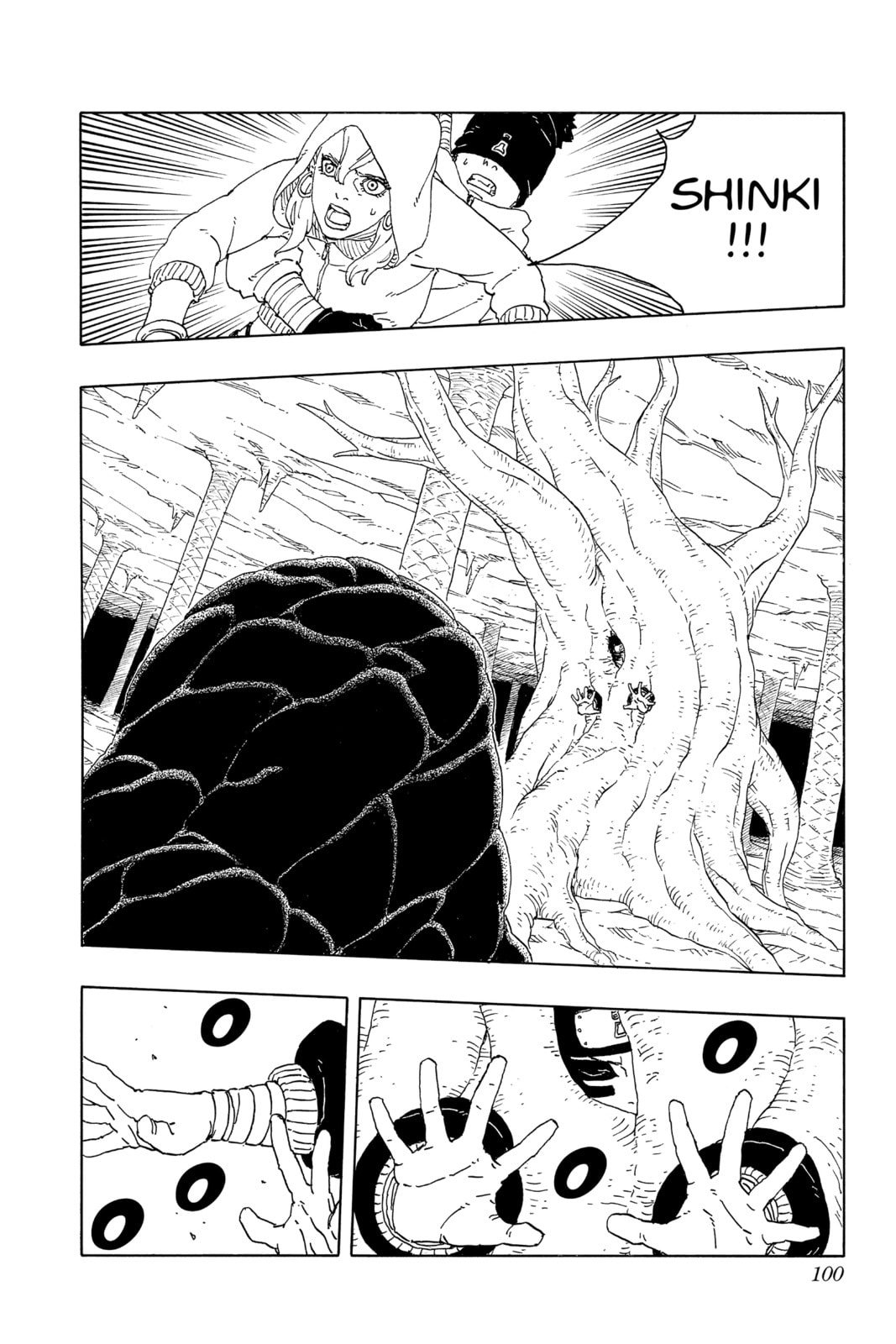 Boruto: Two Blue Vortex, chapter 15, image 10