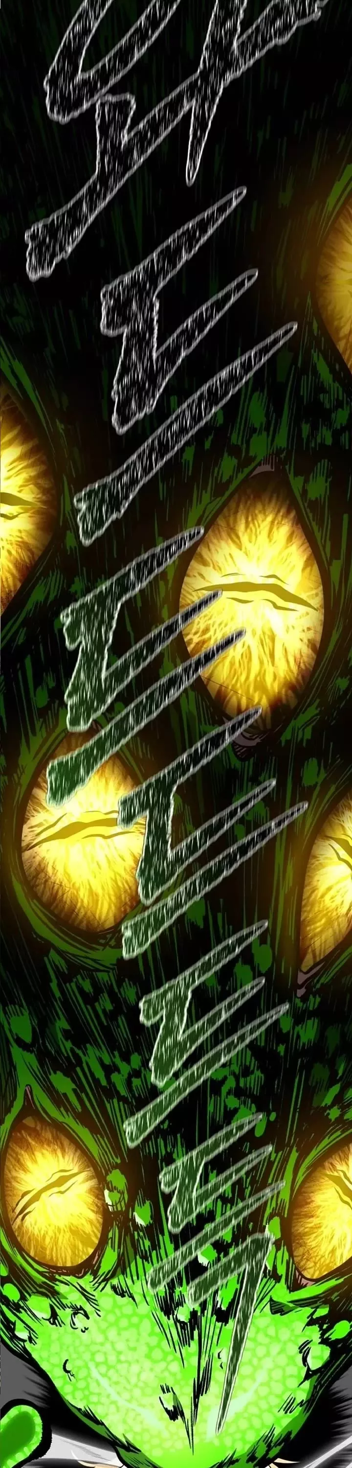 Tower of God, chapter 615, image 2
