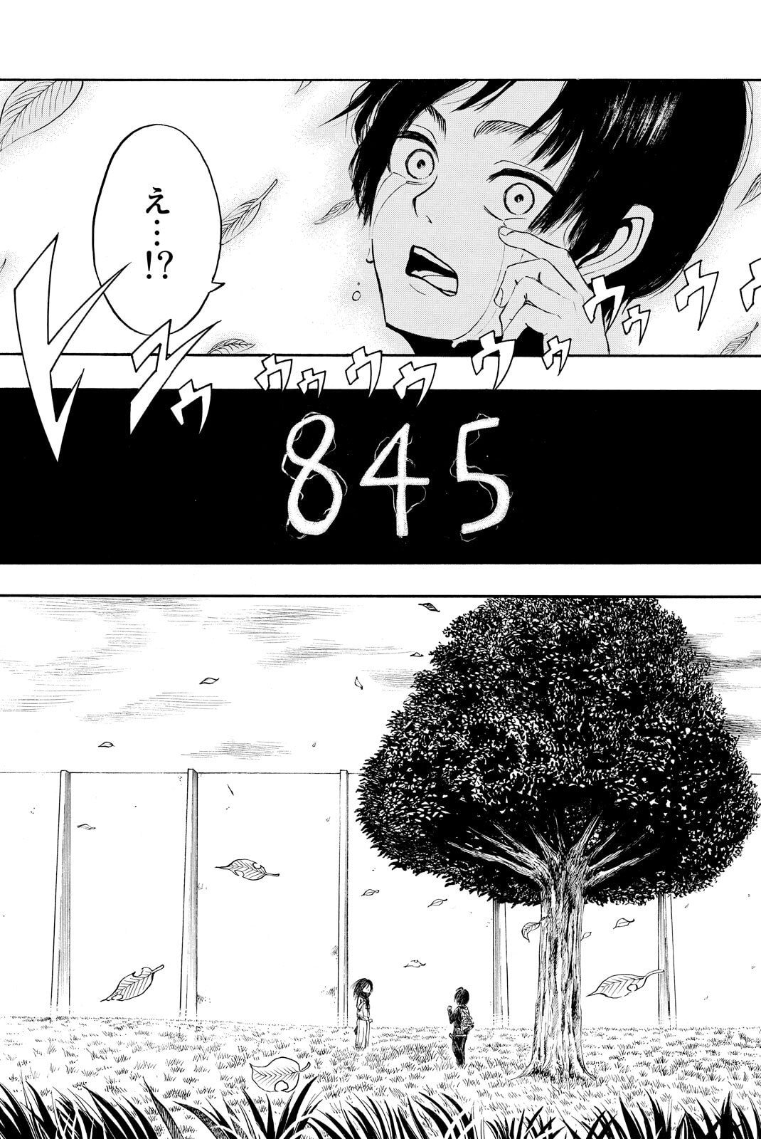 Attack on Titan, chapter 1, image 15