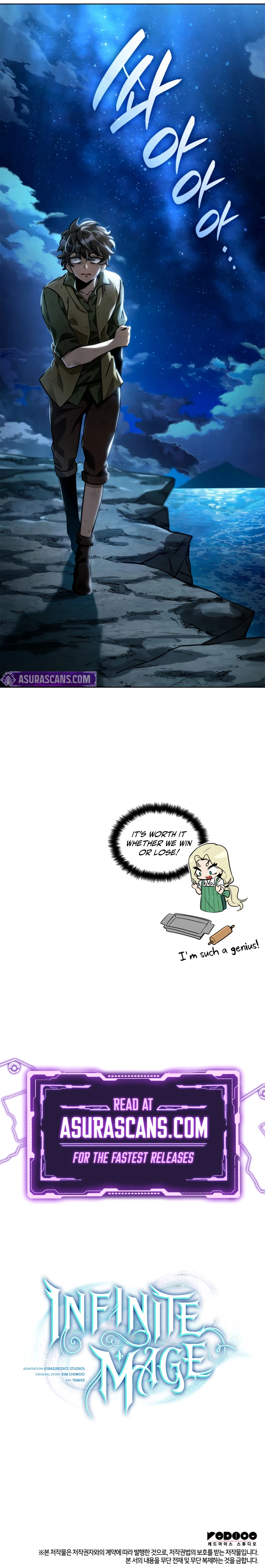 Infinite Mage, chapter 110, image 16
