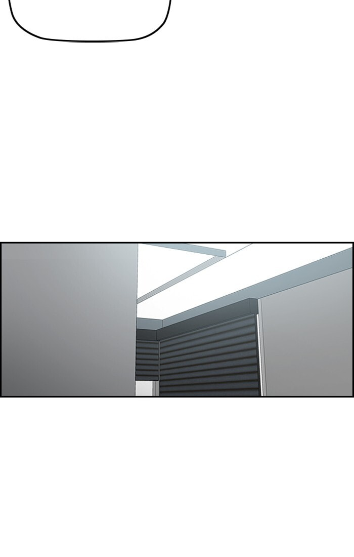 Wind Breaker, chapter 195, image 70