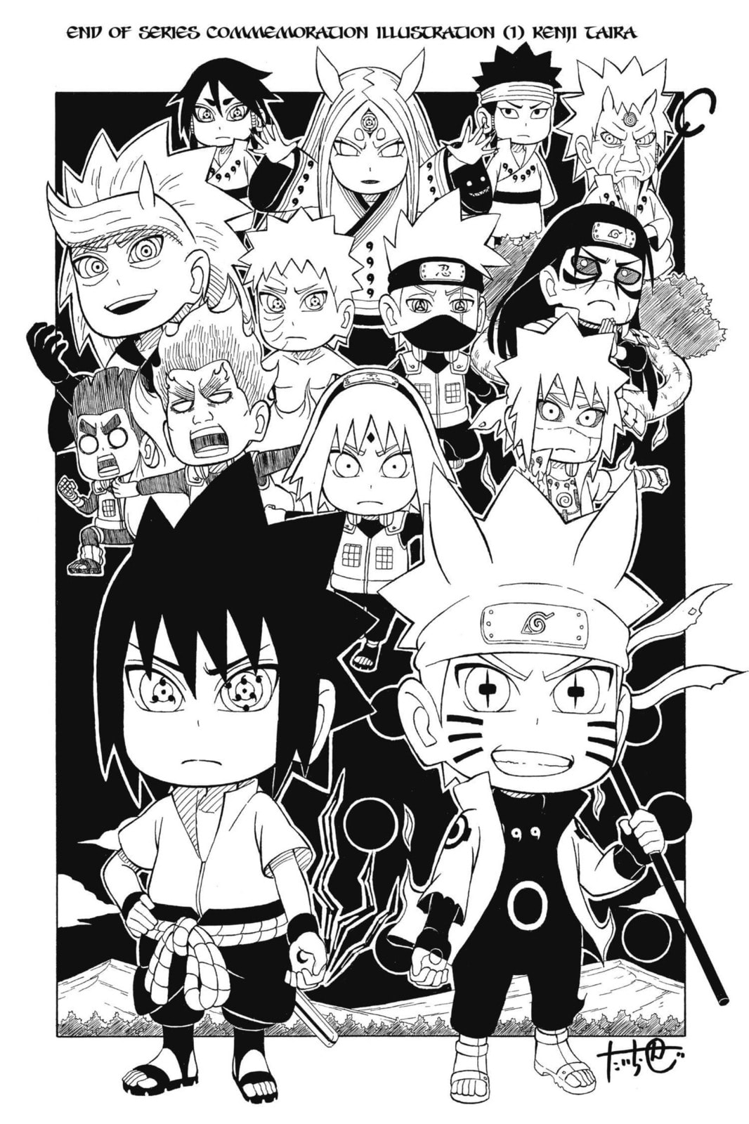 Naruto, chapter 691, image 17