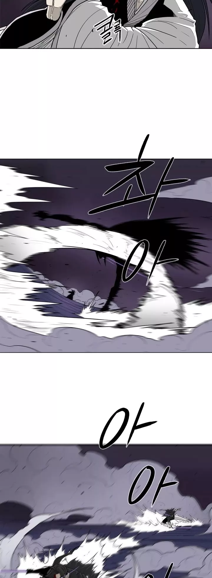 Legend of the Northern Blade, chapter 47, image 9