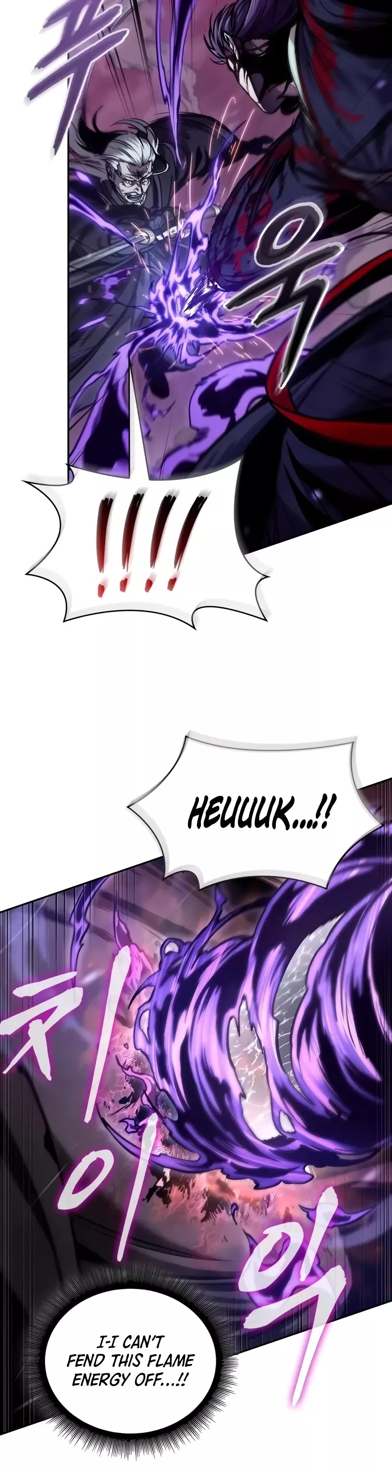Nano Machine, chapter 235, image 34
