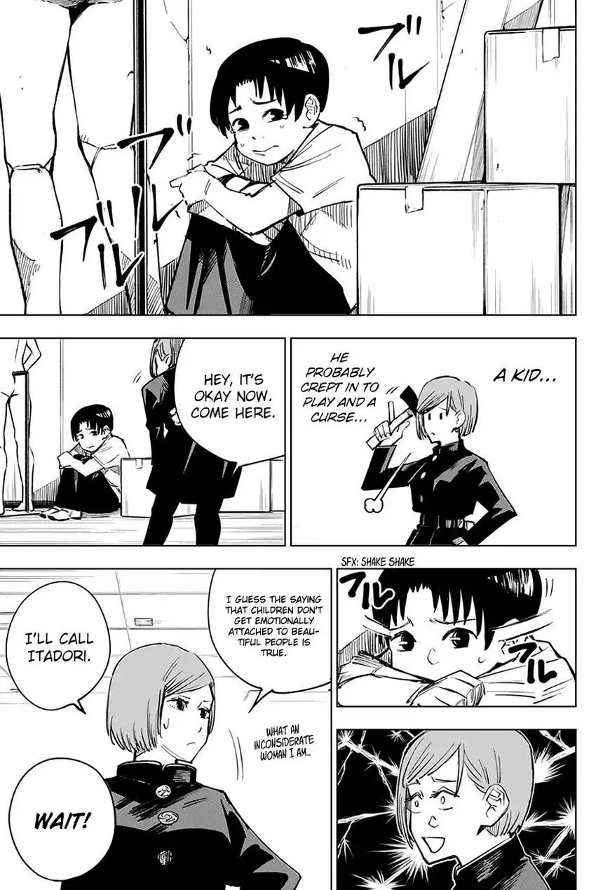 Jujutsu Kaisen, chapter 5, image 4