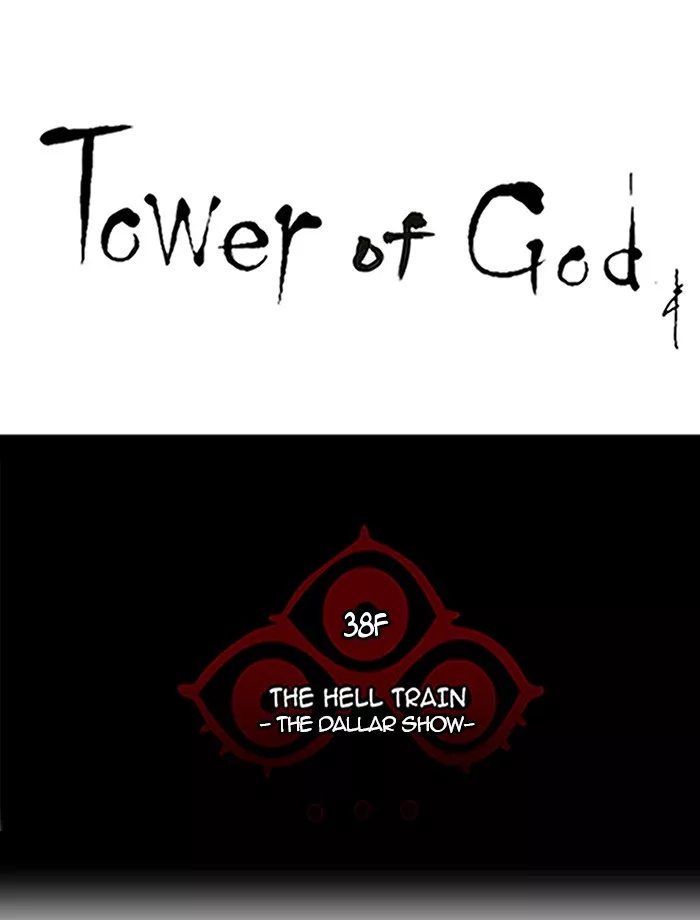 Tower of God, chapter 254, image 7